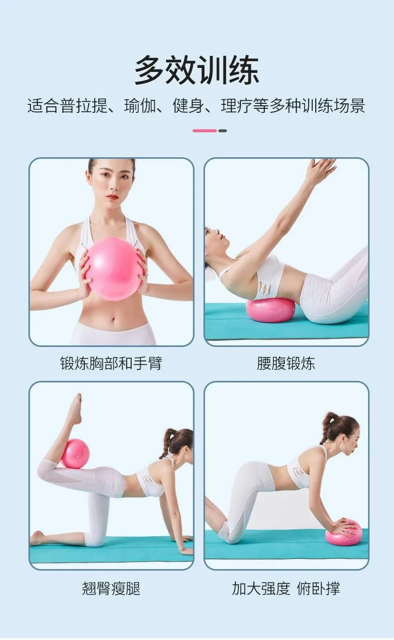 Anti-Burst Mini Yoga Ball (25cm) - Only Vibes