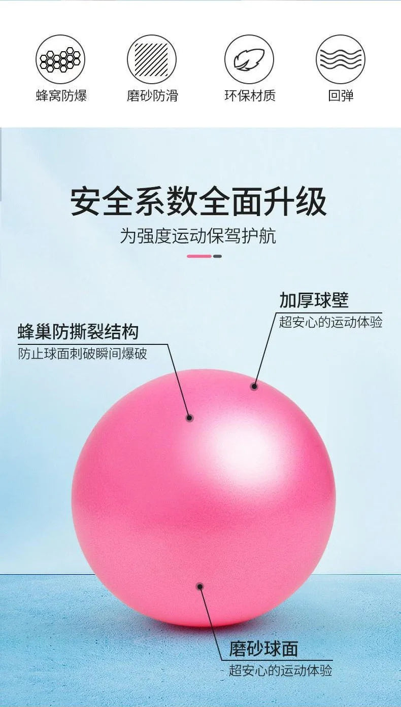 Anti-Burst Mini Yoga Ball (25cm) - Only Vibes