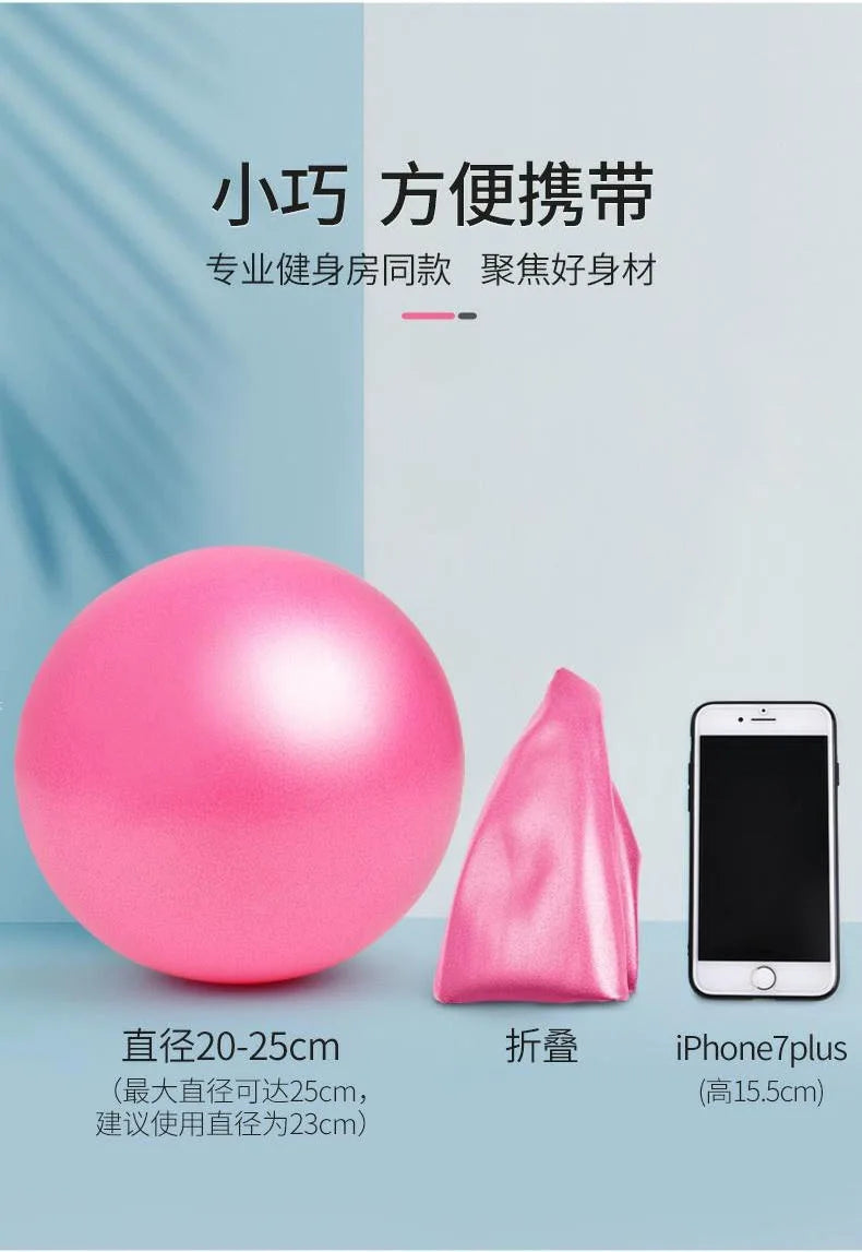 Anti-Burst Mini Yoga Ball (25cm) - Only Vibes